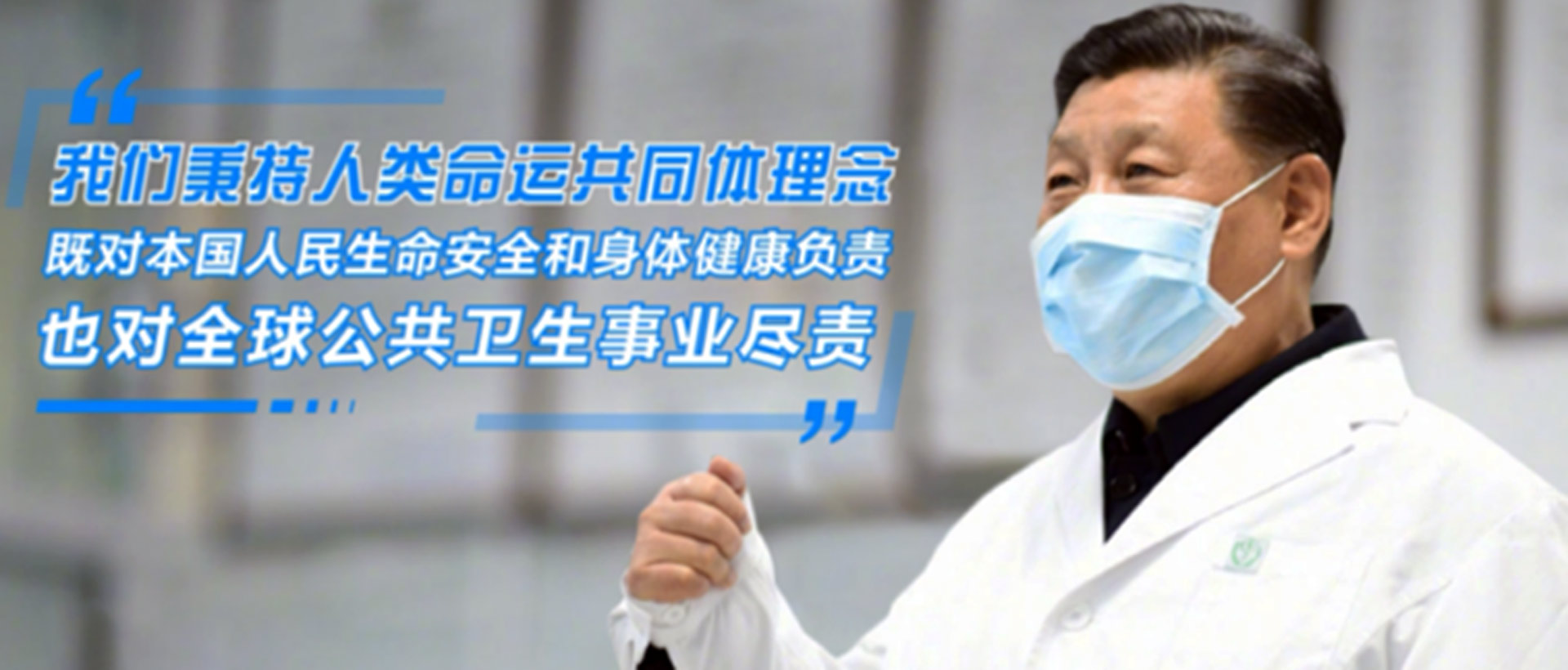 杜平：中国为何坚持疫情清零政策不动摇？_凤凰网视频_凤凰网